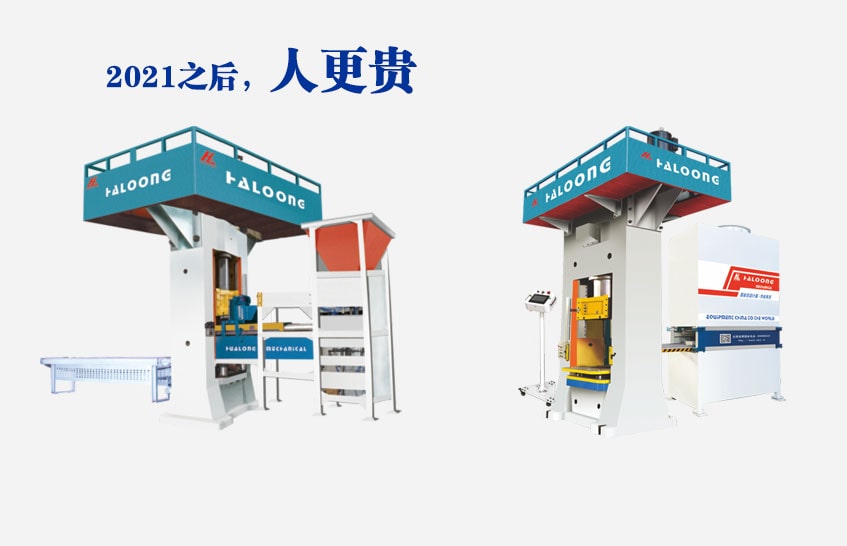 自動(dòng)稱重、自動(dòng)布料